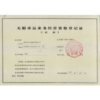 道路經(jīng)營許可證在搬運(yùn)服務(wù)中的重要性