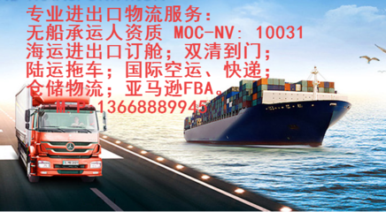 青島港靠譜貨代推薦 一站式海運(yùn)訂艙、報關(guān)、雙清到門與裝卸服務(wù)指南